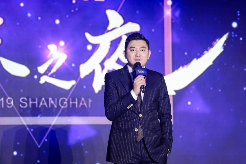 “Golden Age·耳东之夜”星耀外滩,多项重磅合作开启全球战略