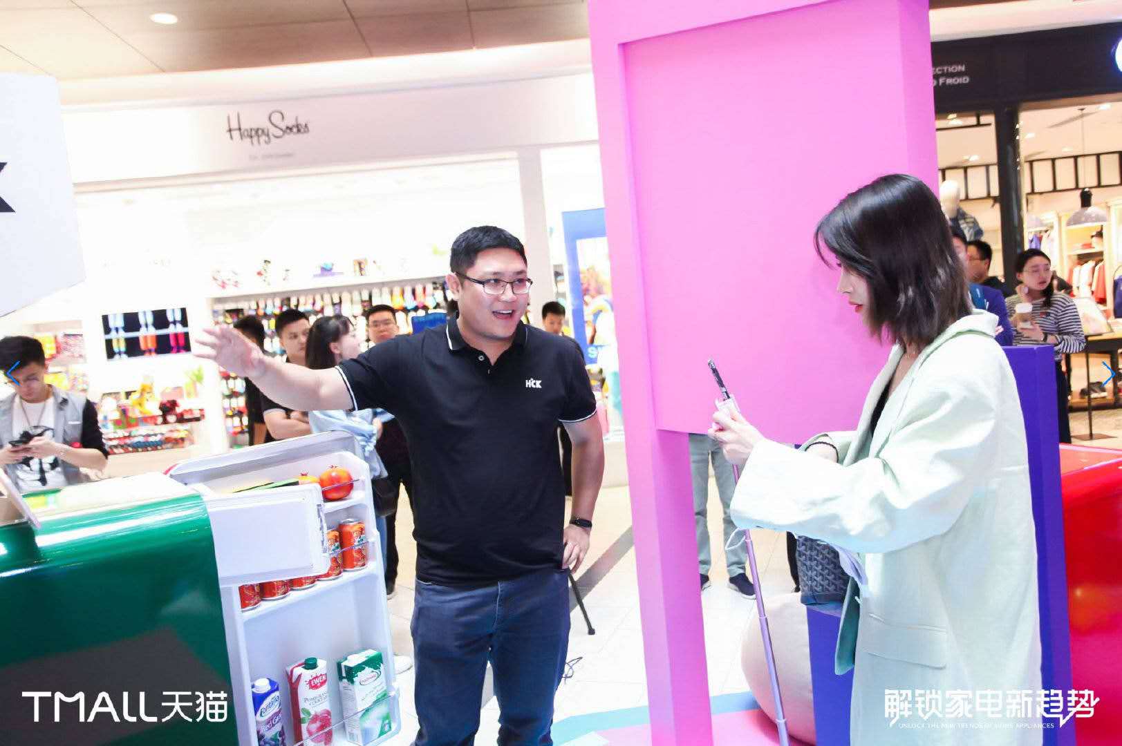 天猫2019年度家电趋势发布,哈士奇黑科技加持解锁个性生活